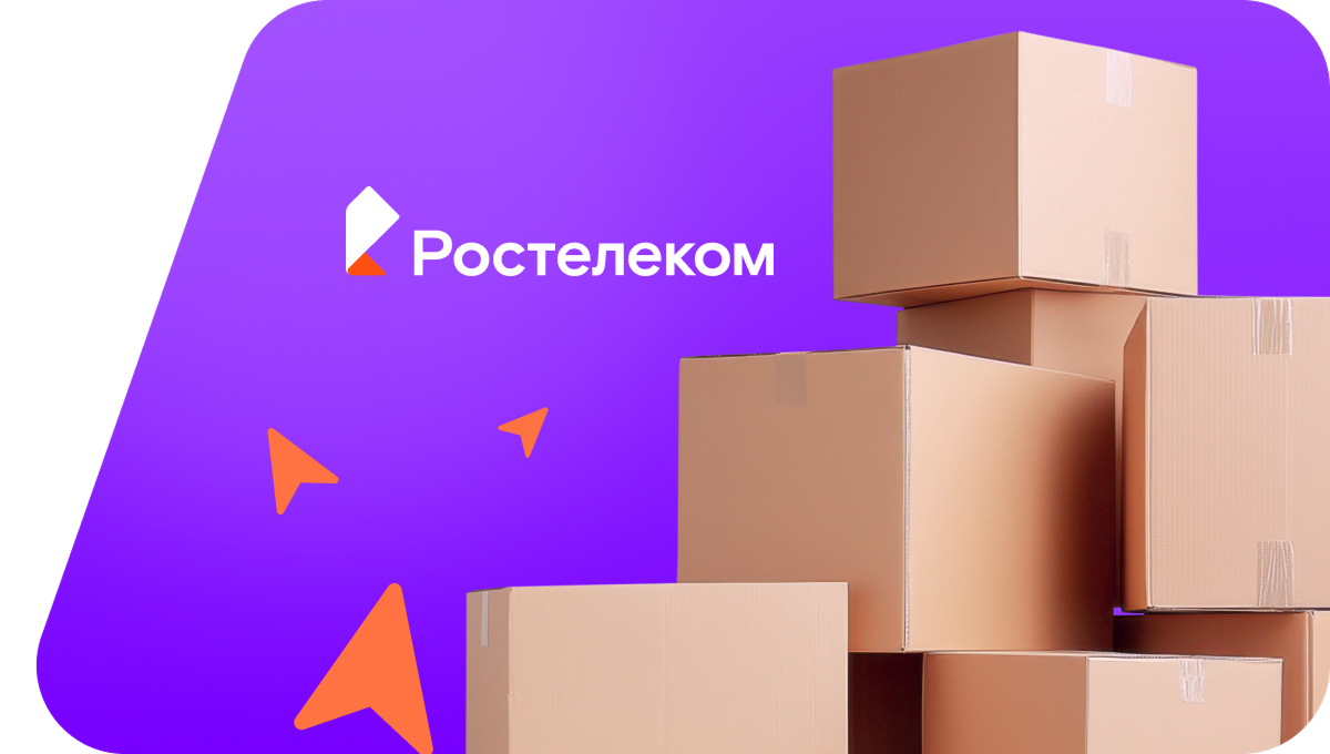 Переезд в новую квартирув&nbsp;село Челнаво-Рождественское (Тамбовская область)